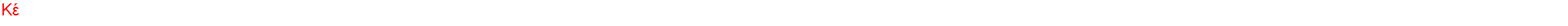  : 